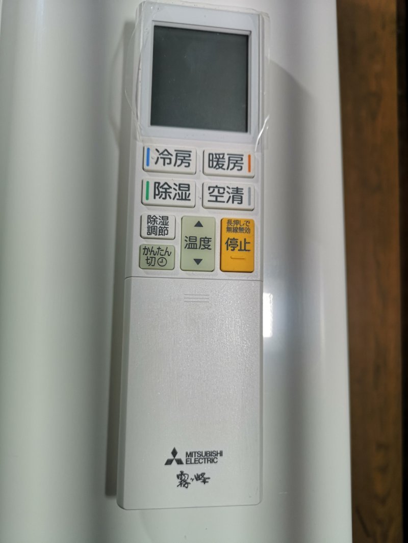 三菱電機 MSZ-R2225-W